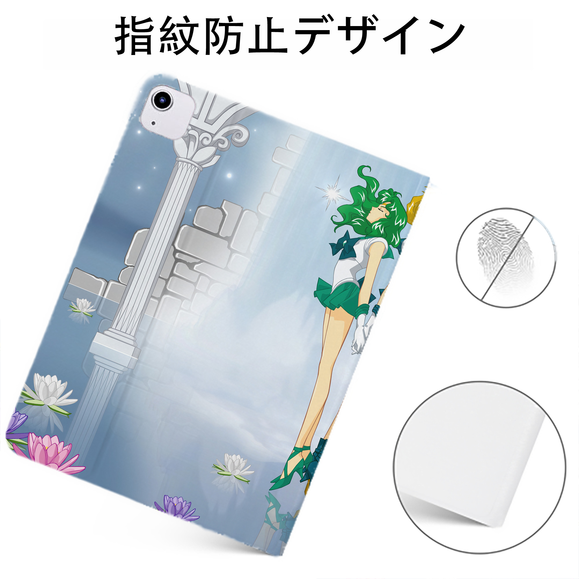 （画像用） 美少女戦士セーラームーン Sailor Moon IPadケース ペンホルダー付き ブックスタイルデザイン